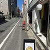 히로시마 아브라멘 연구처 - 