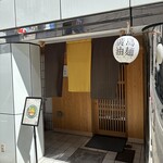히로시마 아브라멘 연구처