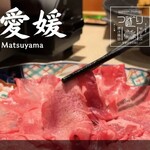 めしや つ遊り - 
