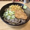 串の幸 - 