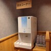 金澤醤油豚骨8番らーめん 姫路駅前店