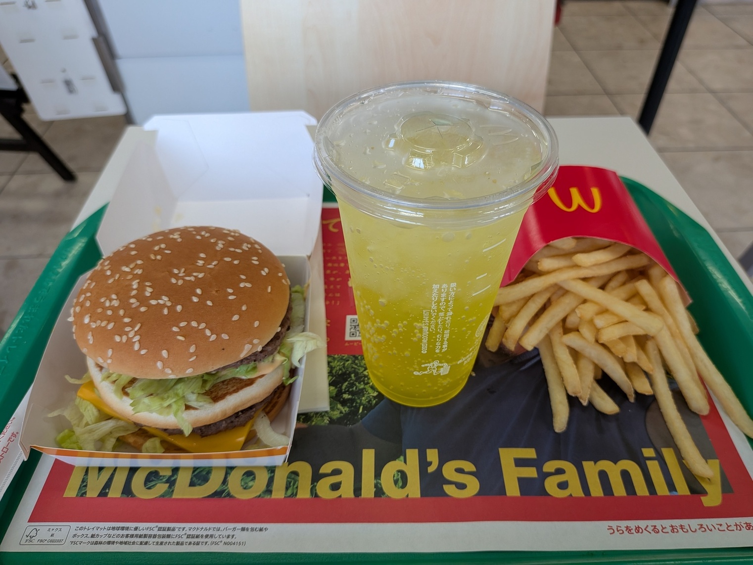マクドナルド 小田原 荻窪 マックスバリュ 店