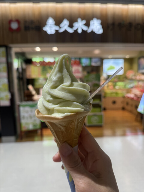 喜久水庵 けやきの森 - 仙台/和菓子 | 食べログ