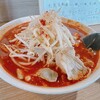 激辛ラーメン専門店 レッチリ