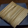 飯田屋飴店 - 