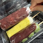 和菓子 桃太郎 - 