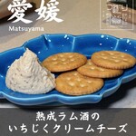 めしや つ遊り - 