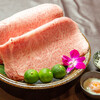 肉の匠 永田屋
