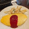 星乃珈琲店 - 洋食屋さんのオムライス