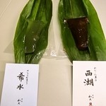 紫野和久傳 - 希水、西湖