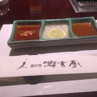 游玄亭 新宿 - 
