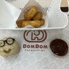 ドムドムハンバーガー 湊川店
