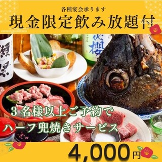 三浦の台所 哲_2