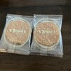 坂角総本舗 - 