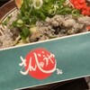 居酒屋 さんじゅうや - 