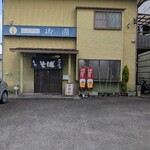 御園 - お店
