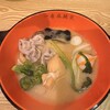 一番麻辣烫 日本橋店