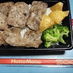 ほっともっと - 