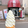 天狗まんじゅう本舗 - 