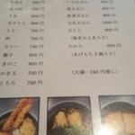 Niirin Jian Shiten - （温）500円～　H27.5
