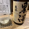 にほん酒と肴 酔音 - ドリンク写真:黒澤