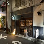 にほん酒と肴 酔音