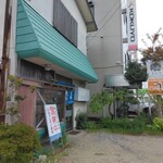 お食事処 みなみ - 