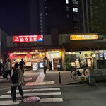 はぐるま - 