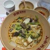 汆悦麻辣湯