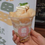 道の駅 中条 - 