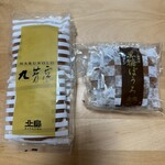 北島 - 