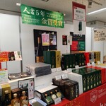 東武百貨店 - 