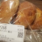 エピシェール - 