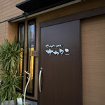 SYOKUDOUナカタニ - 