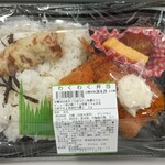 ドラッグセイムス - 料理写真:わくわく弁当・452円