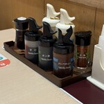 마쓰야 아라이야쿠시마에점 - 調味料