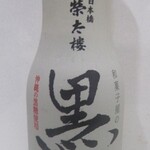 サミットストア - ドリンク写真:榮太樓の黒みつ