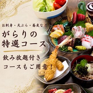青山 がらり_2