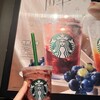 スターバックスコーヒー グランスタ八重洲店