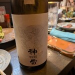 사카구라