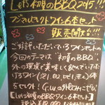 Wineshop & Diner FUJIMARU - お勧めワインセット