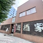 遊酒家 - 