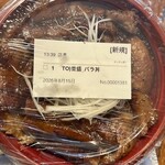 元祖豚丼屋 TONTON - 