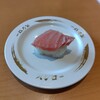 スシロー - 本鮪中とろ 110円 ♪