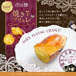 & sweets!sweets! buffet! ALICE_0