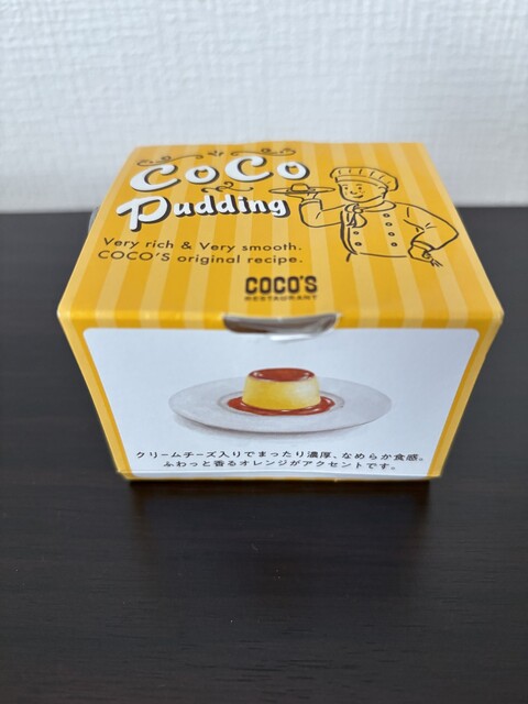 みんなの♡ココス】王様no(ΦωΦ)ぷりん♡ ☆CoCoプリン（340円税込