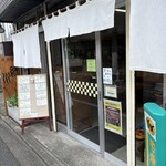 伊勢喜酒店 - 