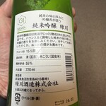 伊勢喜酒店 - 