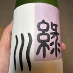 伊勢喜酒店 - 