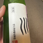 伊勢喜酒店 - 